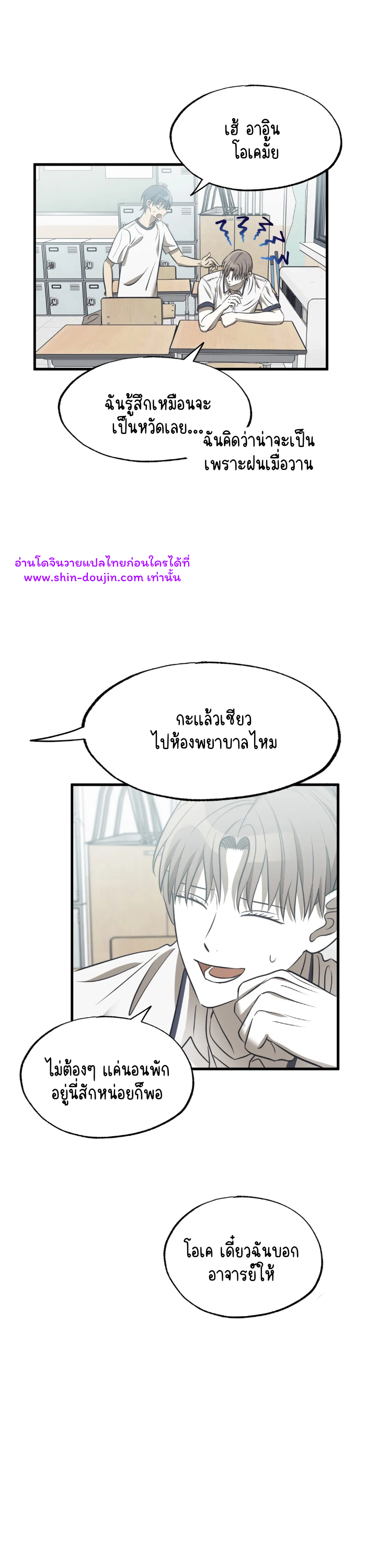 Comes in Threes EP 20